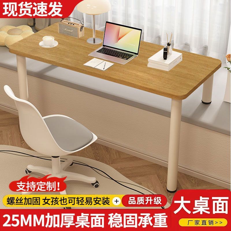 Window Table Bay Window Computer Table Bedroom Window Sill L-Shaped Desktop Board Student Writing Balcony Long and Short Leg Bay Window Table Free Shipping
