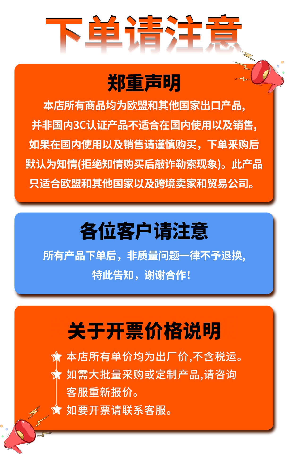 微信图片_20241010123934