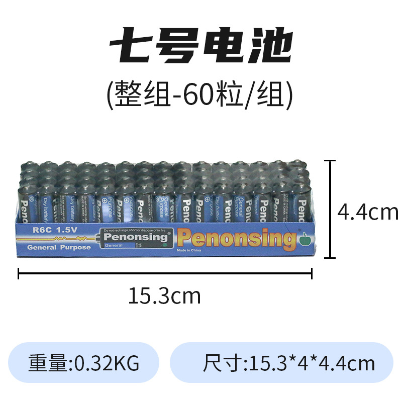 Blue and black no. 7 set