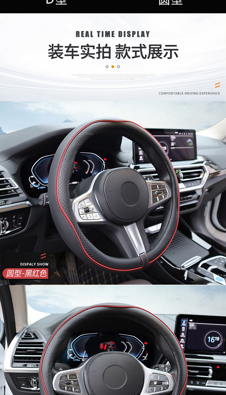 Cross-Border Car Steering Wheel Cover, All-Season Protective Cover, Leather Quilted Anti-Slip Breathable Car Interior Handle Cover
