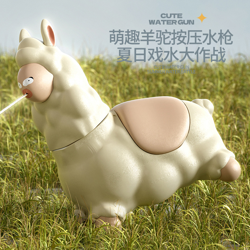 Pistola de agua de alpaca Pistola de agua de alpaca de saliva Pistola de agua de presión manual Pistola de agua de lucha de agua Pistola de agua Juguetes para niños