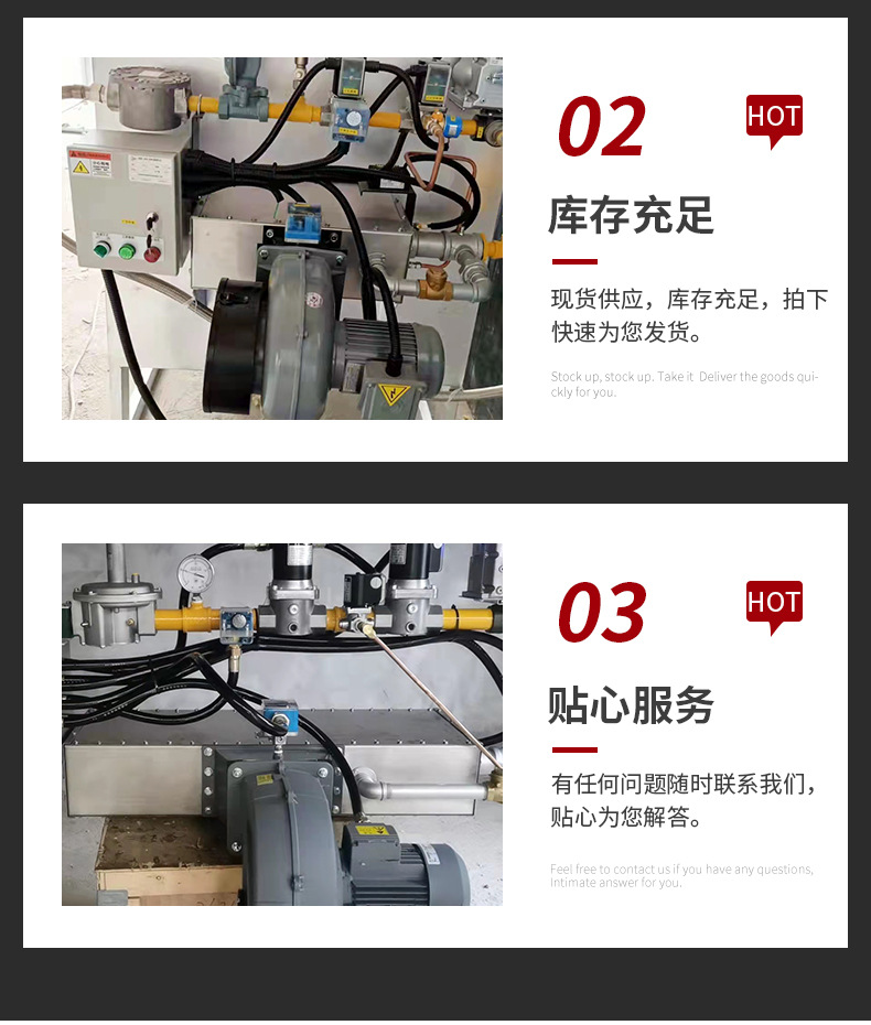 日本正英DCM线性燃烧机，管道式燃烧机_05.jpg