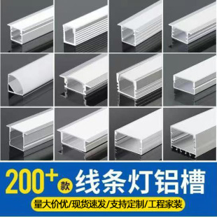 led���l���X�۰��bǶ��ʽ���ۺ�ɫu�����b�X�Ͻ𿨲۟��l���Ο�