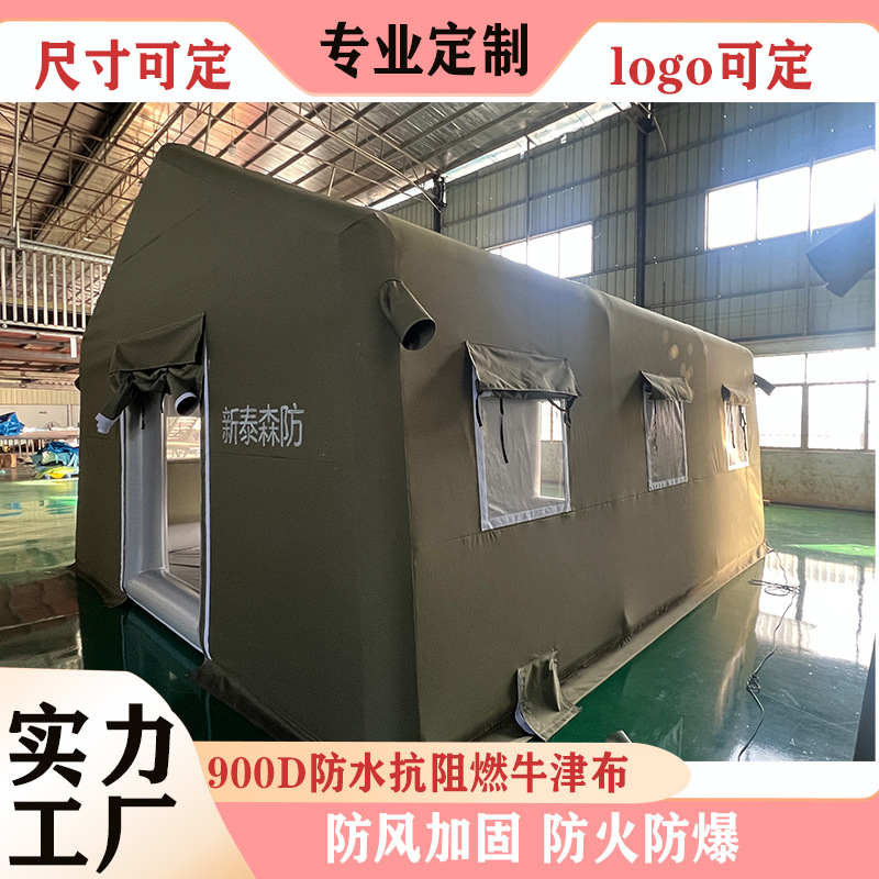 Carpas inflables de rescate de emergencia Carpas inflables grandes de socorro en casos de desastre Carpas médicas Carpas de construcción al aire libre Carpas móviles