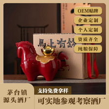 贵州茅台镇酣客君丰酒厂直供酱香型53度纯酿白酒5斤坛装酒