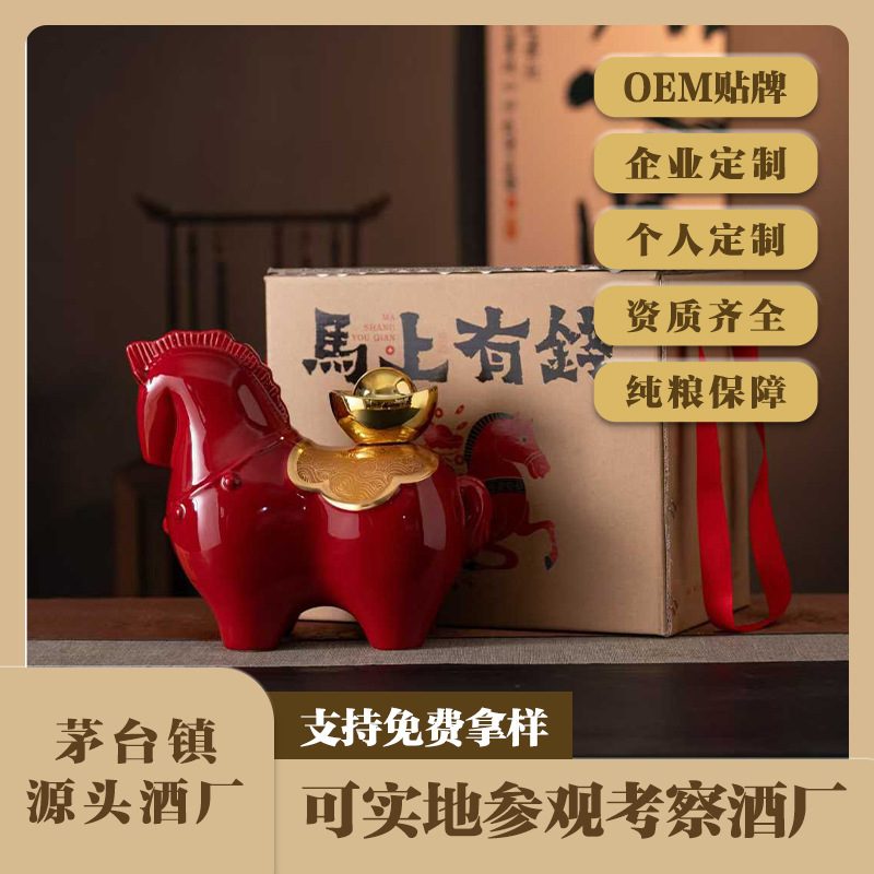 贵州茅台镇酣客君丰酒厂直供酱香型53度纯酿白酒5斤坛装酒