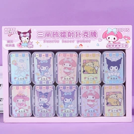 传统怀旧玩具;盲盒玩具/盲袋玩具/洞洞乐;棋牌/桌游