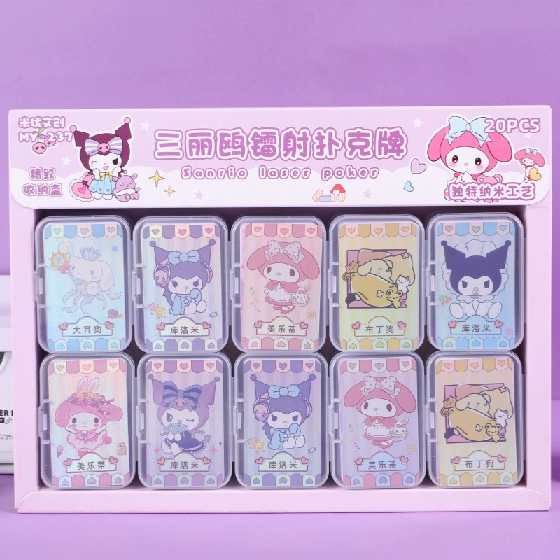 Креативная Sanrio ученики начальной школы милые мини-игральные карты мультфильм компактный ящик для хранения игры в покер