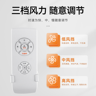 Ceiling Fan Light with Fan, Remote Control Receiver, Universal Invisible Fan Light Remote Controller