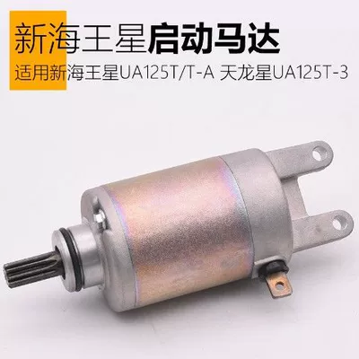 Motor Accessories | Motorcycle engine and accessories - new-neptune-three-starting-motivationsset