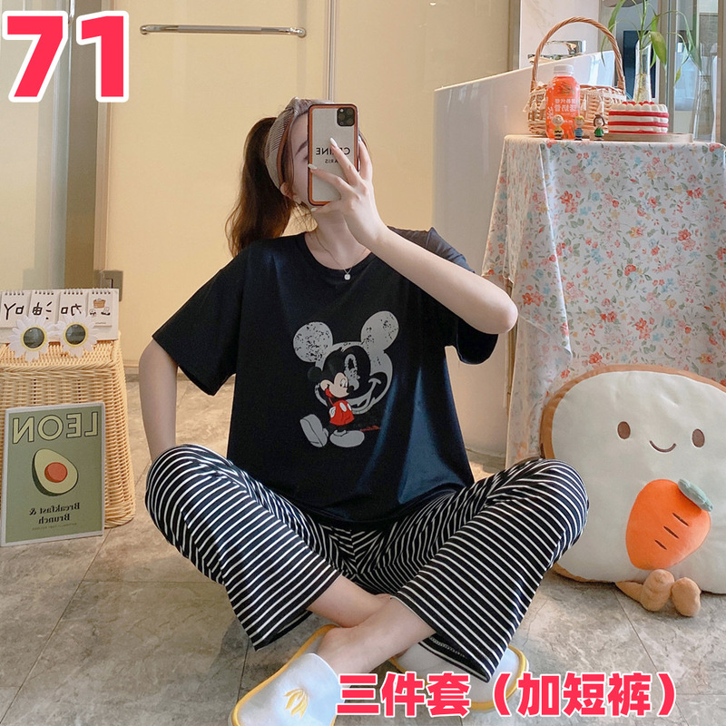 睡衣女夏季新款卡通三件套可爱简约休闲圆领家居服套装可外穿|undefined
