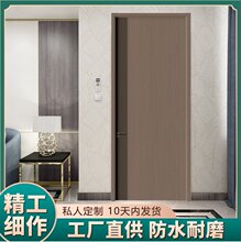 现代室内门碳晶门实木复合门卧室无漆门隔音室内门全套门家用室内