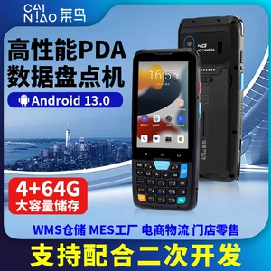 Станция Cainiao Station Logistics and Gobrosing Android PDA Сканирование данных Коллекционер 4G Сканирующее код инвентаризации.