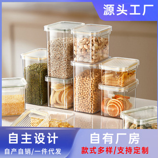Sealed cans plastic food cans light luxury coffee beans grains Preservation Kitchen household storage storage cans
