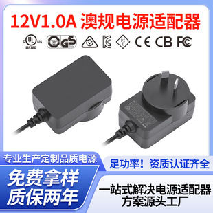 ԴmSAAҎԴ̨lԴ12V1000MAƼӹ