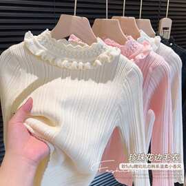 【珍珠花边】女童秋冬加厚针织打底毛衣洋气内搭打底上衣抗起球毛
