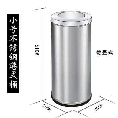 Hotel de acero inoxidable vestíbulo tambor de basura columna de cigarrillo tambor de extinción de humo con cenicero área de fumar al aire libre ascensor de alta calidad