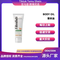 Кросс-бордерный экспорт Amazon TK BodyOil ванильный сельдерей травяное масло для тела увлажняющее и смягчающее для кожи рук и тела