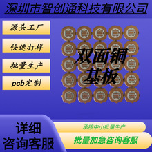 �p���~�����p�ӟ�늷��x�X����Ƕ���~�Kpcb����LED��܇��pcb