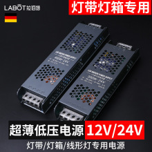 220V转直流24Vled灯带电压黑金刚开关电源60W200W300W400W变压器