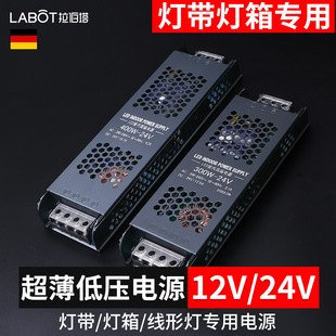 220V to Dc 24Vled Light Strip Voltage Black Diamond SWitching PoWer Supply 60W200W300W400W Transformer
