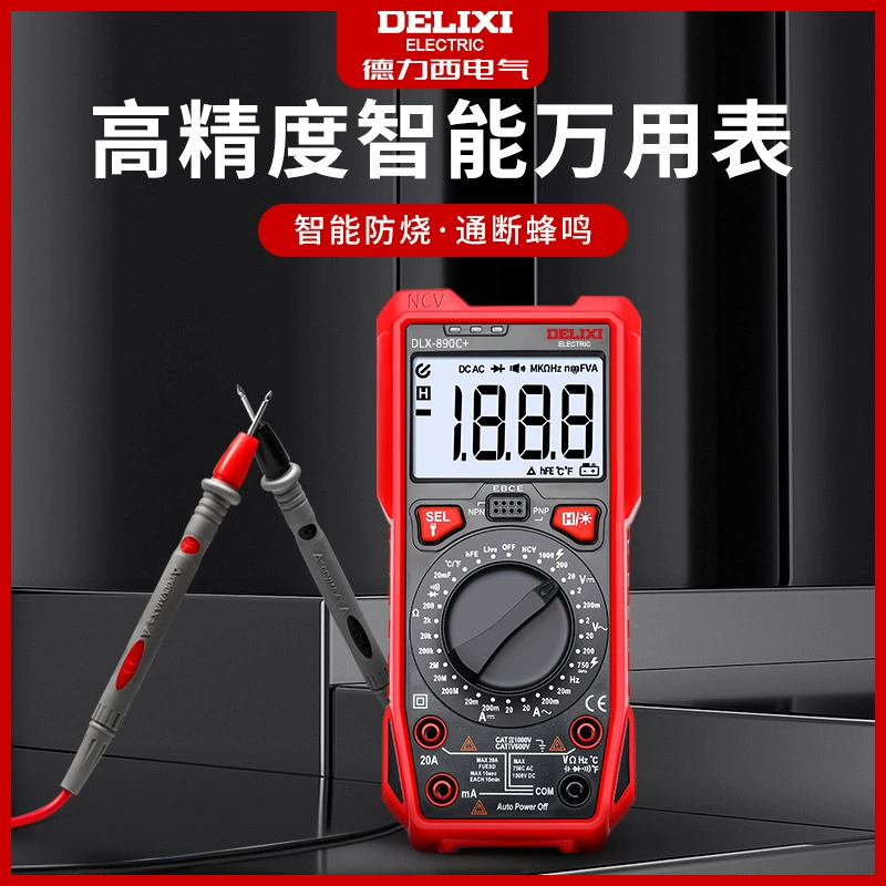 Цифровой мультиметр Delixi 890D, полностью автоматический измеритель тока и напряжения, многофункциональный мультиметр, профессиональный мультиметр.