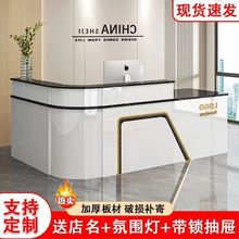 收银台吧台简约现代服装店柜台桌奶茶店美容院店铺小型前台接待台