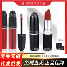 正品MAC DIVER子弹头口红唇膏602小辣椒哑光316泫雅色683#666#682
