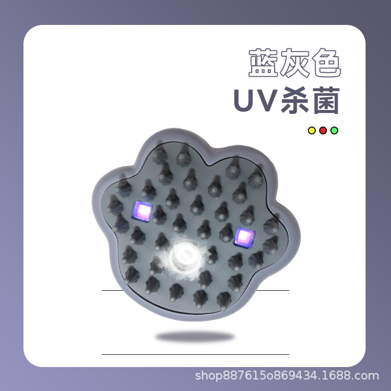 블루그레이 UV살균(업그레이드 모델)