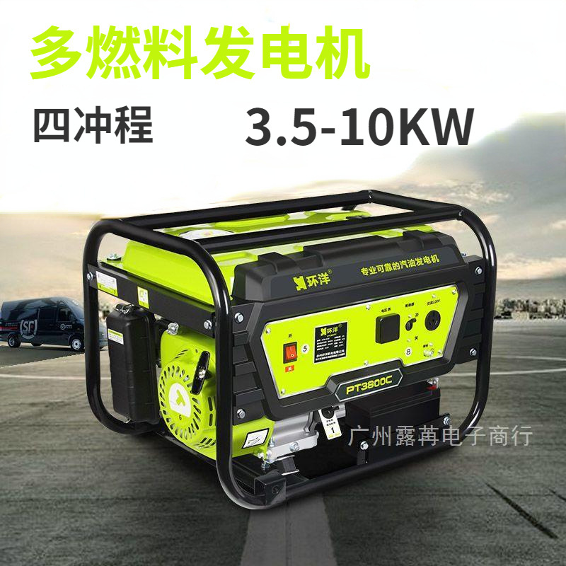 汽油发电机6KW10KW千瓦家用多燃料小型本田静音单相220v