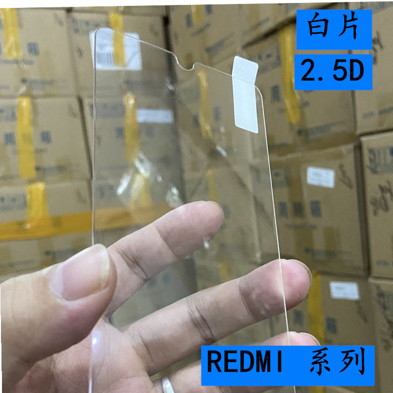 For REDMI K50 Tempered Glass Mobile Phone Film Red Rice NOTE11E PRO White NOTE11T PRO +