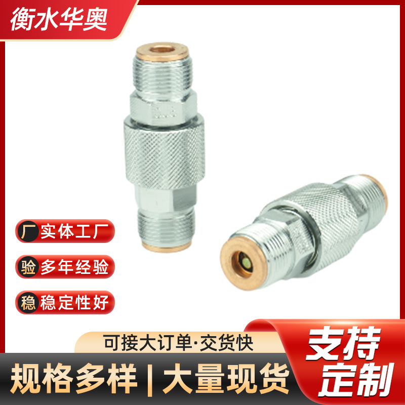 炼钢厂液压快速接头CJ6开闭式M16*1.5紫铜垫CJ8石油机械镀锌