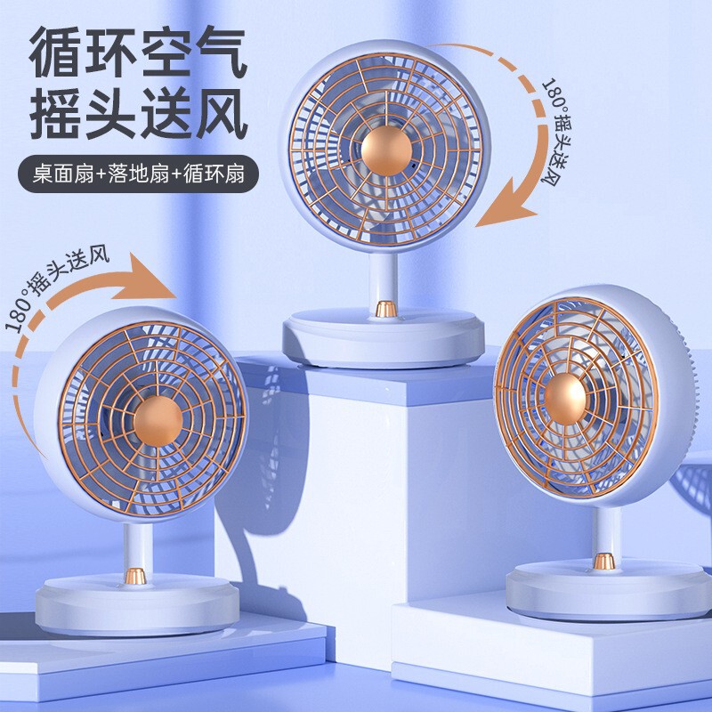 新しいクロスボーダーデスクトップ循環空調ファン強風屋外ポータブル小型ファンサイレント充電式小型空冷ファン|undefined