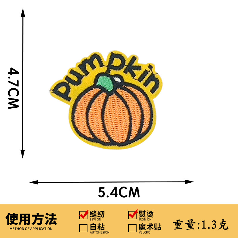 かわいい漫画のフルーツチェリー刺繍布ステッカー、アイロン接着、縫い目なし、穴修理、花パッチステッカー、箱の装飾|undefined