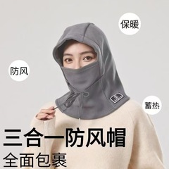 秋冬保暖套头帽一体面罩围脖奥粒绒骑行运动防风防寒滑雪帽子跨境