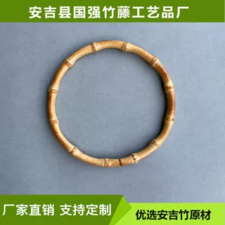 竹制工艺品 竹圈 竹把 手箱包竹提手 女手包提手 厂家定制