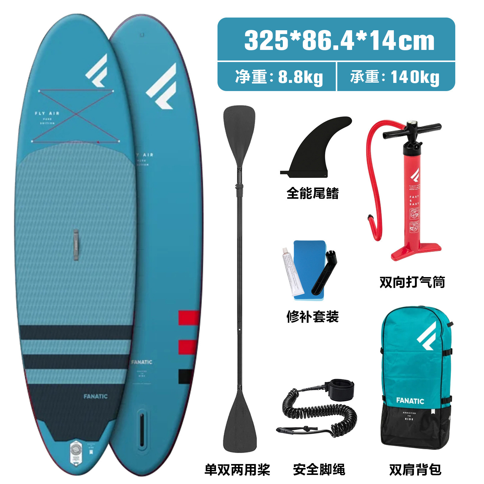 SUP-доска Fanatic синий круглый нос 325x86x14