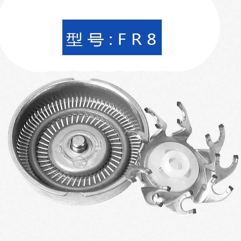 Прямые поставки с завода FR8, электрическая бритва с сетчатой головкой, бритва с декоративным лезвием, сетчатое лезвие