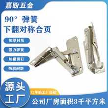90���ۯB���Q�����q�90&deg;ֱ��֧�μܙ����·��T���ɳ��غ���q�