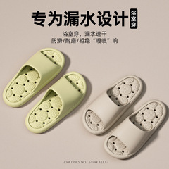 水漏れスリッパメンズ夏屋内カップルマッサージバスルームevaスリッパアンチスキッドサンダルレディース卸売