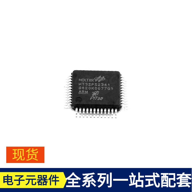 HT32F52341 LQFP-48 PIC12F1572T-I/MF PIC12F1572T-I/SN060 PIC1 HT32F52341 LQFP-48 PIC12F1572T-I/MF PIC12F1572T-I/SN060 PIC1