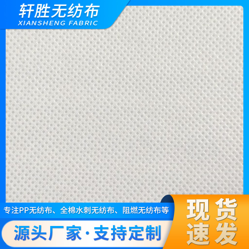 供应餐饮快餐袋白色PP纺粘全新颗粒料聚丙烯手挽袋包装袋用无纺布