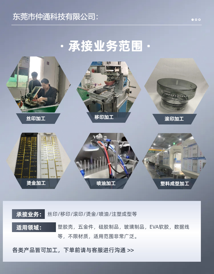 02简约风深灰色工业器械零件类工业加工服务商品详情页