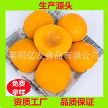 厂家现货批发 冷冻黄桃瓣 冻黄桃 速冻黄桃