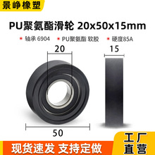 PU�۰���ƽ����z���S�л�݆������T���ؙC�Ƅӻ�݆20*50*15