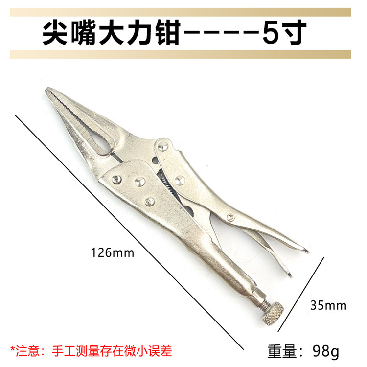 強力ペンチ多機能ペンチ工具工業級ペンチC型丸口平口尖口ペンチ自動ペンチ固定ペンチ|undefined
