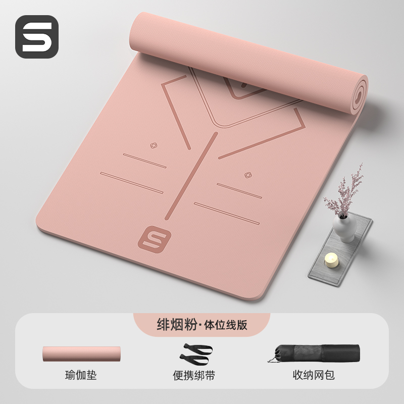 [2025 뉴스타일] 핑크 [자세라인] 200*100cm (스트랩+백팩)