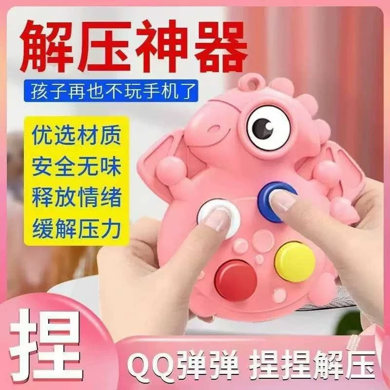 Cute silicone toy, slime, anti-stress