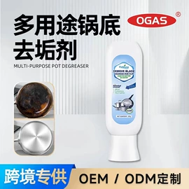 清洗/养护剂;身体护理套装;家居清洁护理