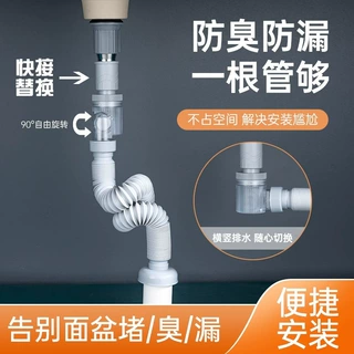 洗手盆下水管排水管防臭洗脸盆弹跳下水器配件17057